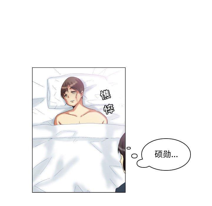 《约神》漫画 第12话