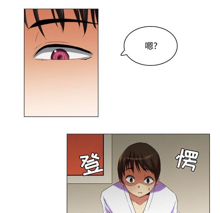 《约神》漫画 第12话