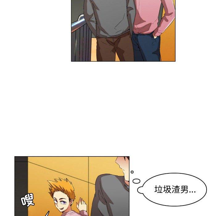 《约神》漫画 第13话