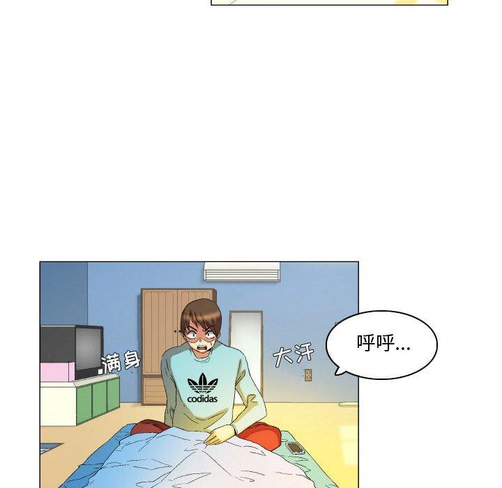 《约神》漫画 第13话