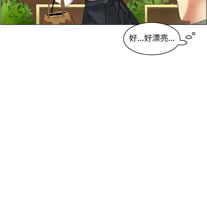 《约神》漫画 第13话