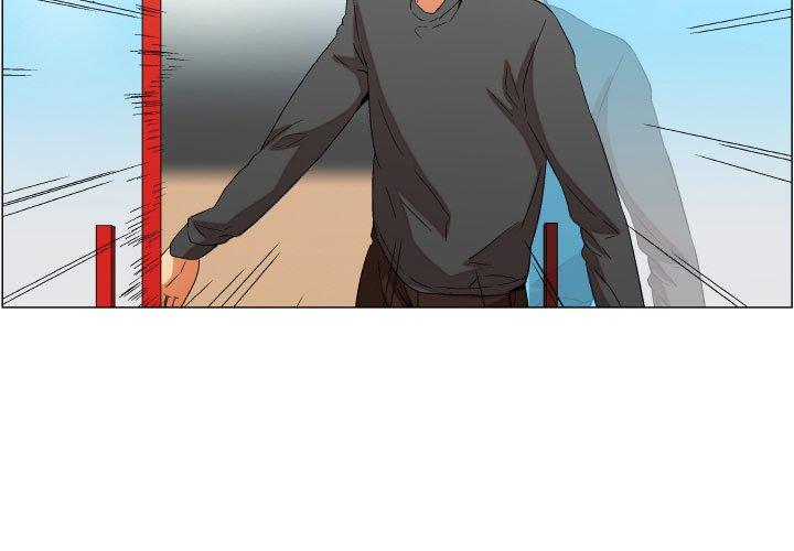 《约神》漫画 第15话