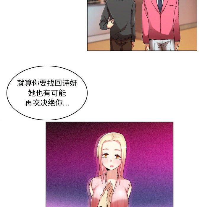 《约神》漫画 第15话