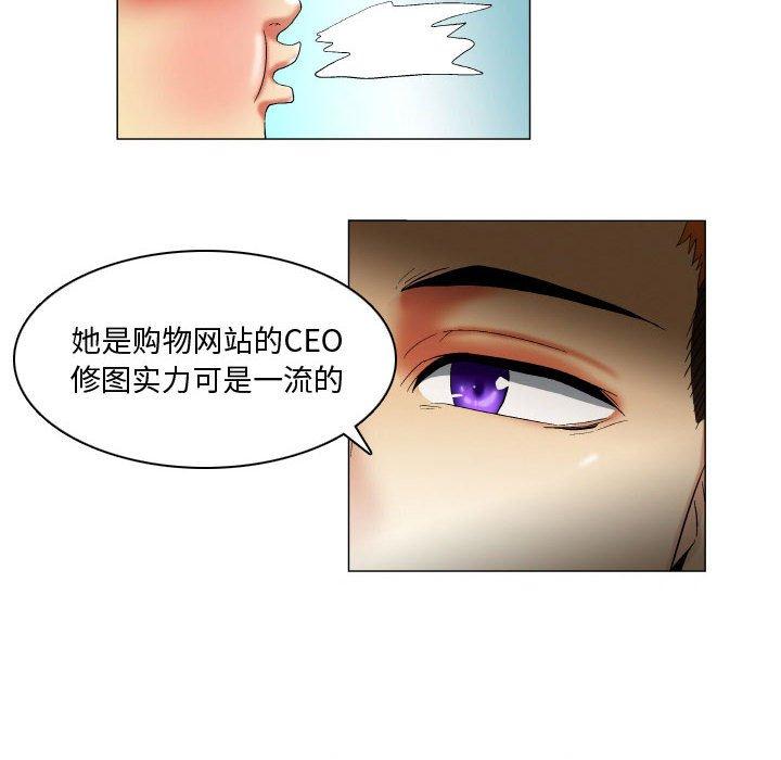《约神》漫画 第16话