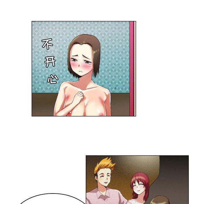 《约神》漫画 第18话