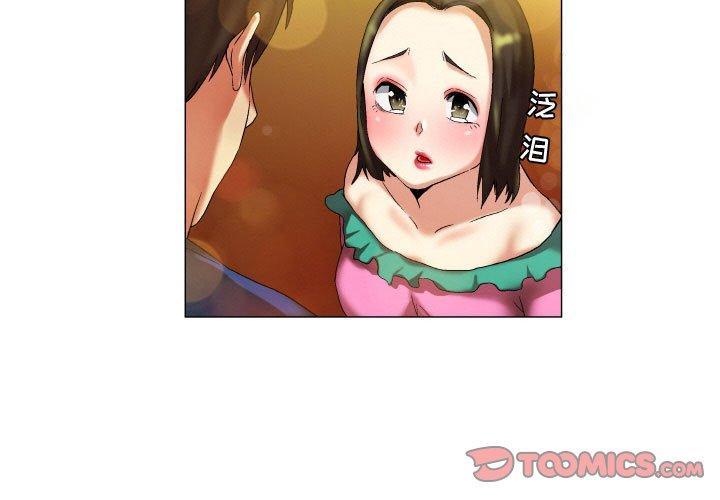 《约神》漫画 第18话