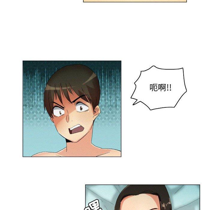 《约神》漫画 第19话