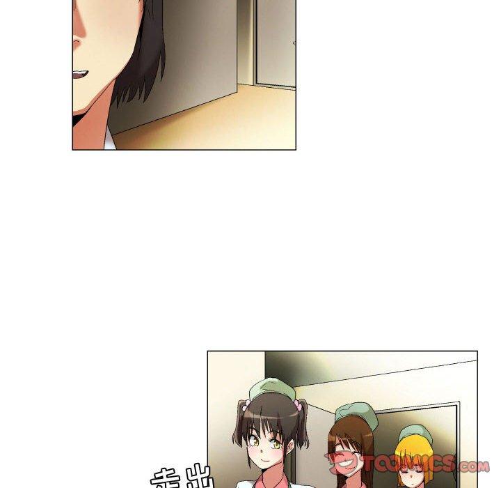 《约神》漫画 第21话