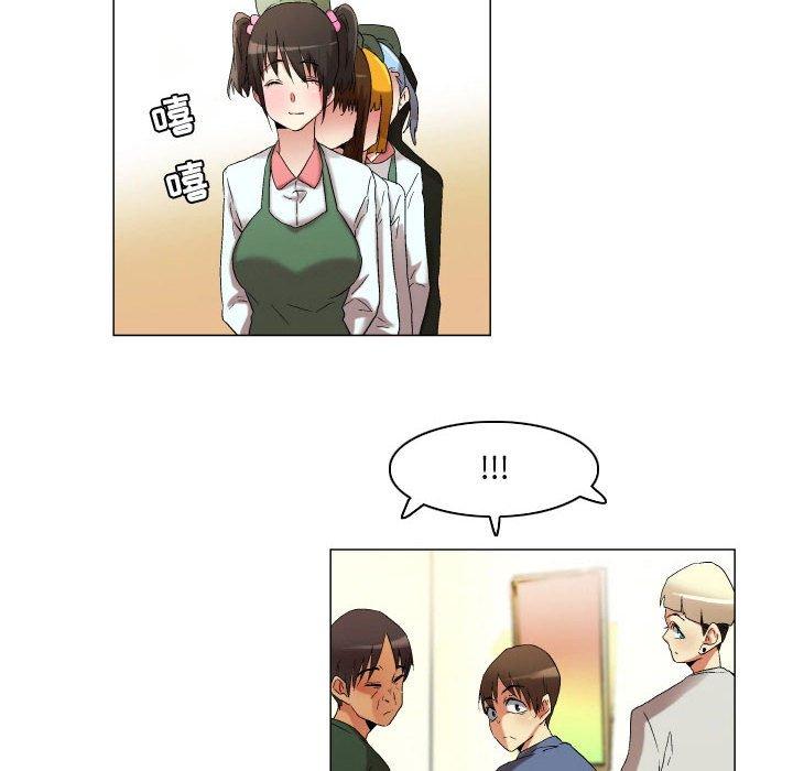 《约神》漫画 第21话