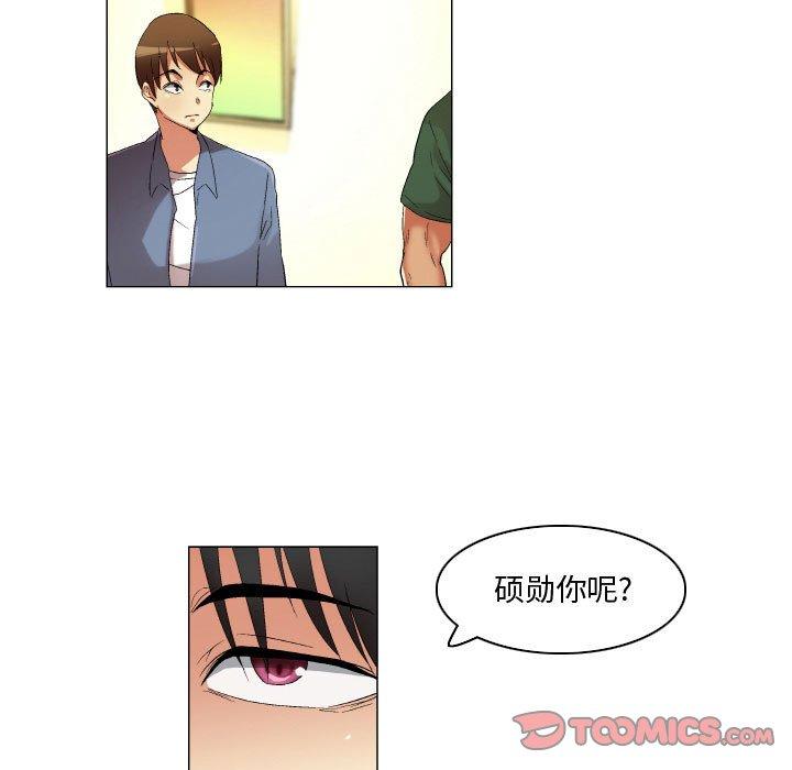 《约神》漫画 第22话