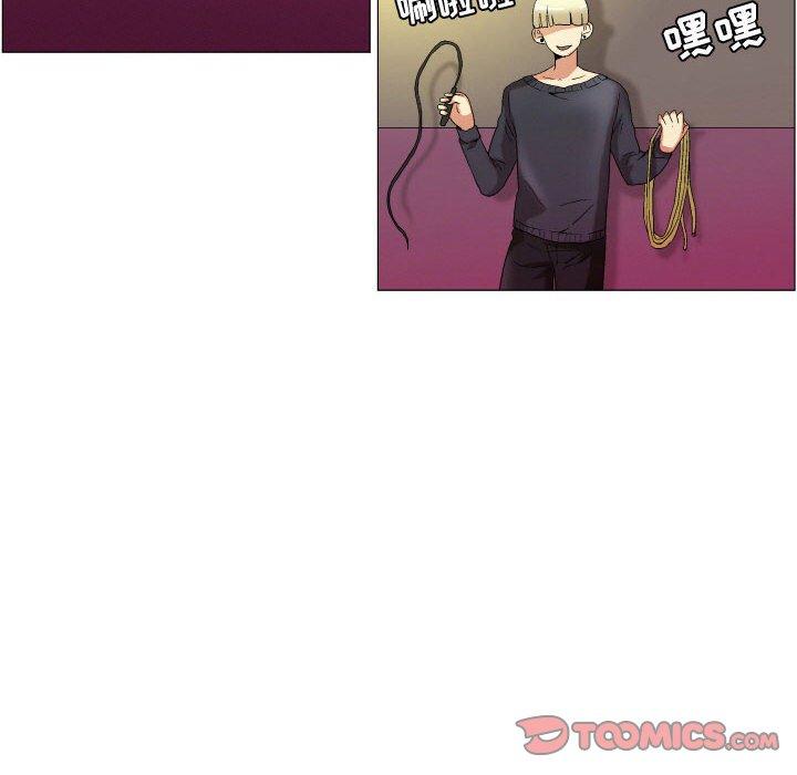 《约神》漫画 第23话