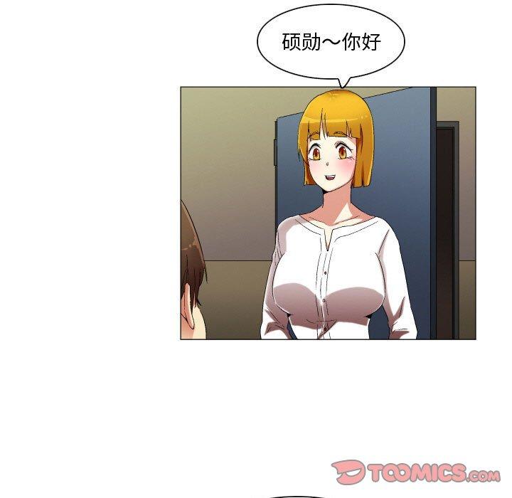 《约神》漫画 第23话