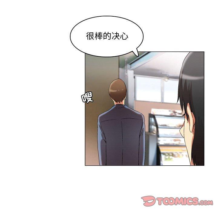 《约神》漫画 第23话