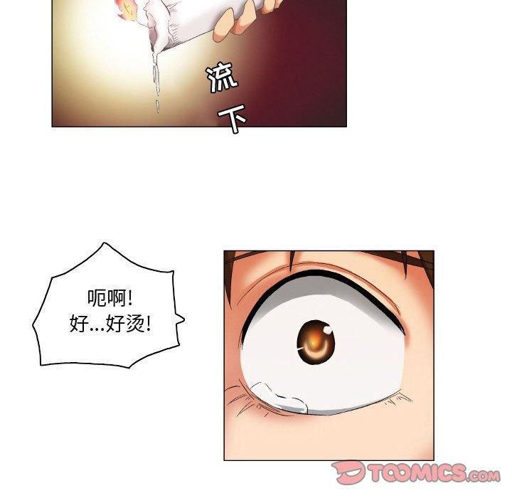 《约神》漫画 第24话