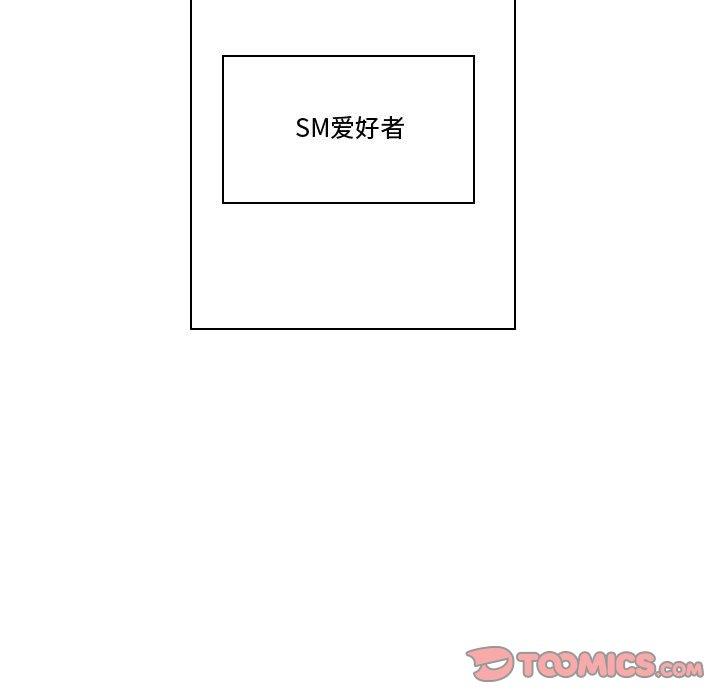 《约神》漫画 第24话