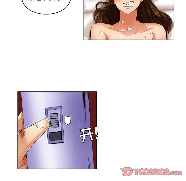 《约神》漫画 第24话