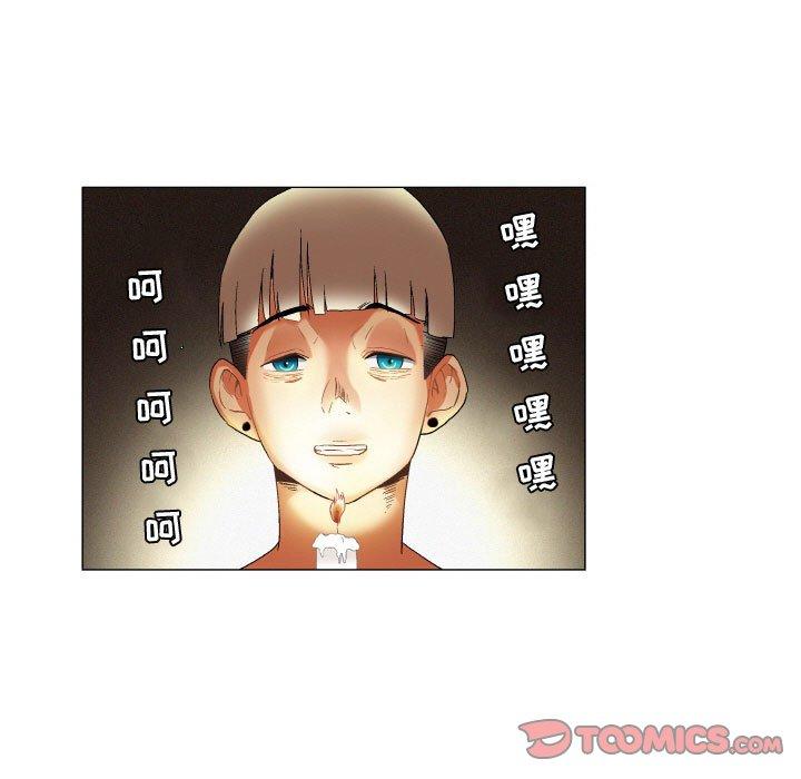《约神》漫画 第24话