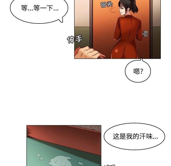 《约神》漫画 第25话