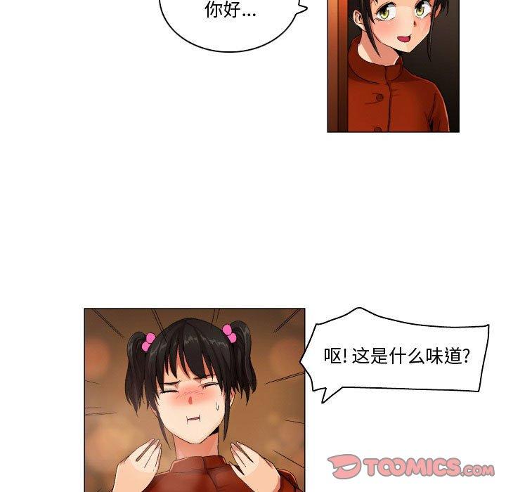 《约神》漫画 第25话