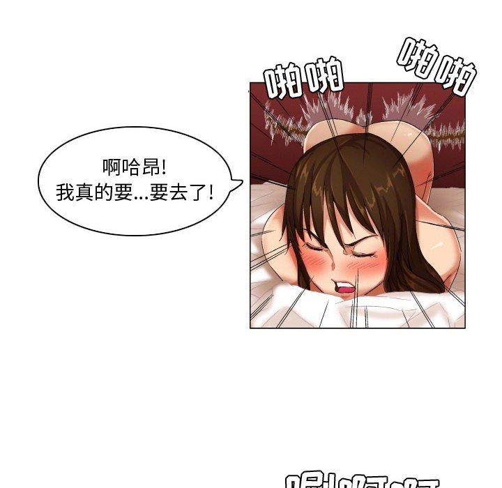 《约神》漫画 第25话