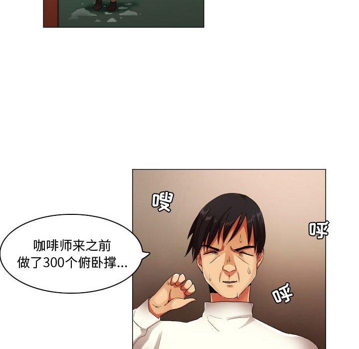 《约神》漫画 第25话