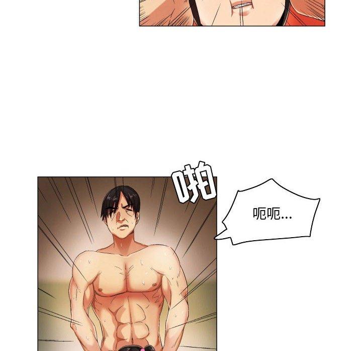 《约神》漫画 第26话