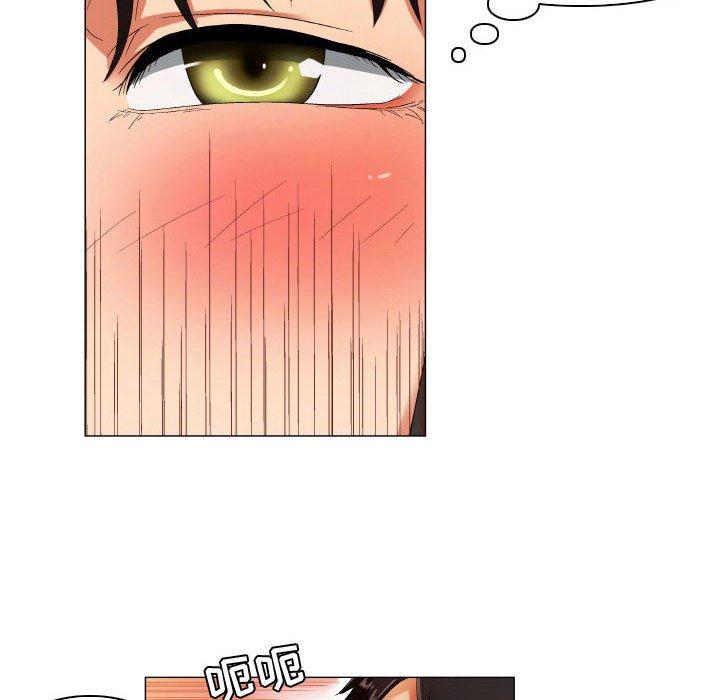 《约神》漫画 第26话