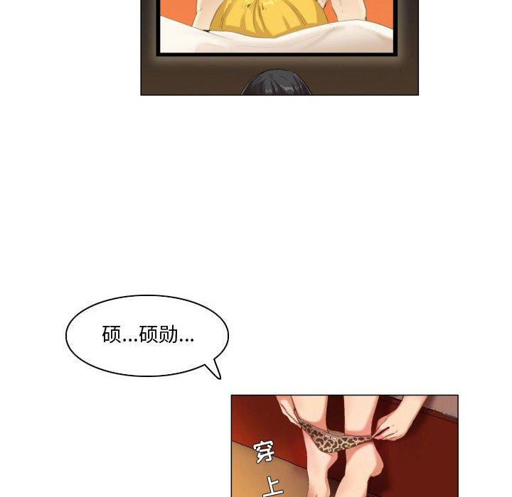 《约神》漫画 第28话