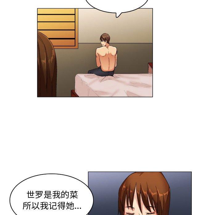 《约神》漫画 第28话