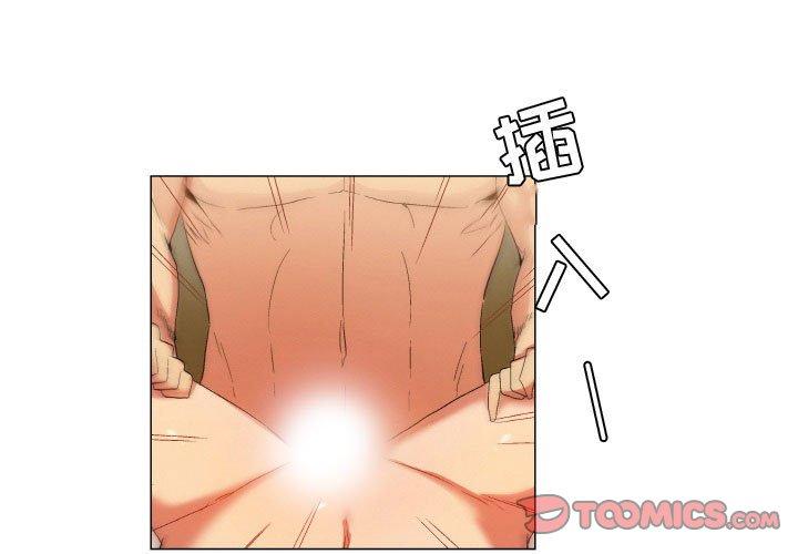 《约神》漫画 第28话