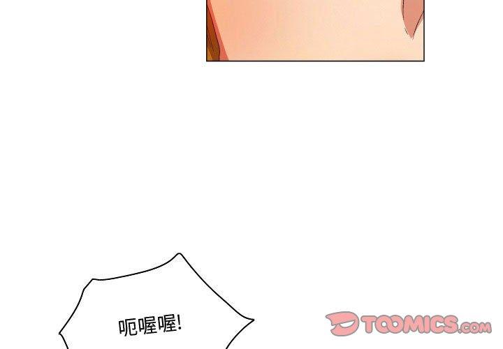 《约神》漫画 第28话