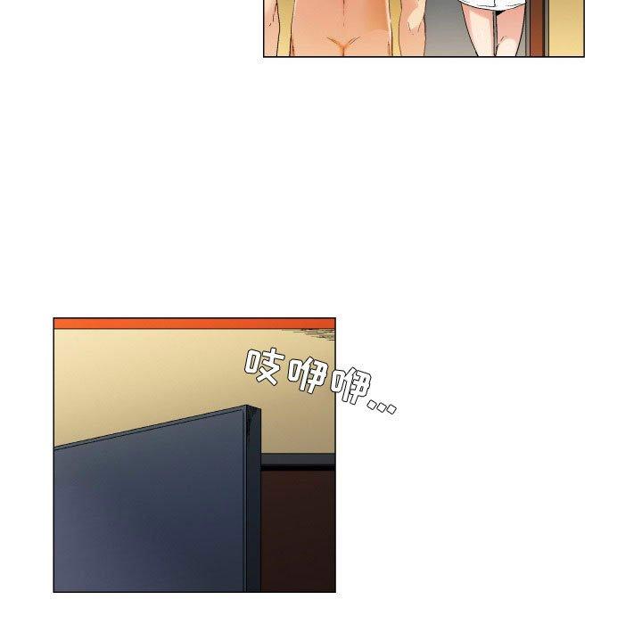 《约神》漫画 第28话