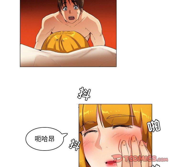 《约神》漫画 第28话