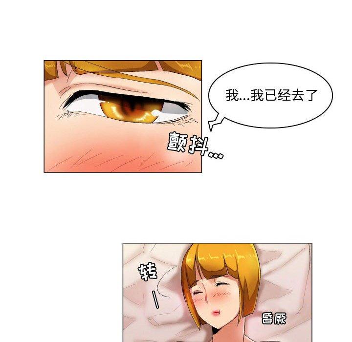 《约神》漫画 第28话