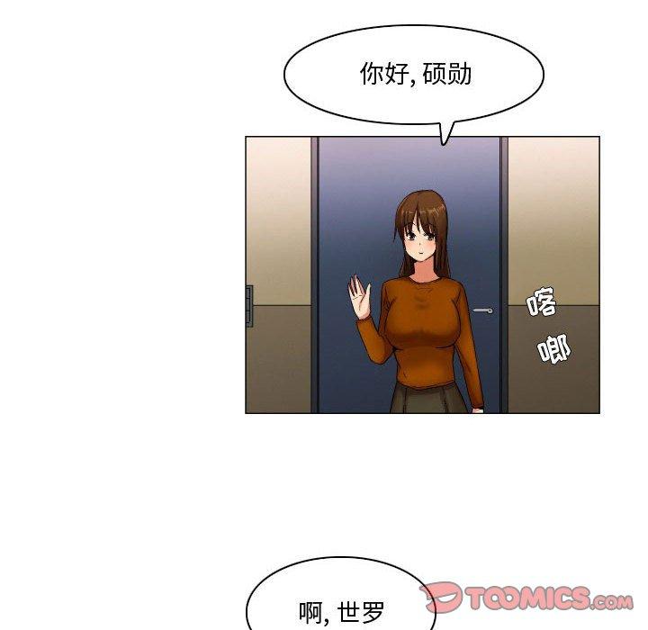 《约神》漫画 第28话