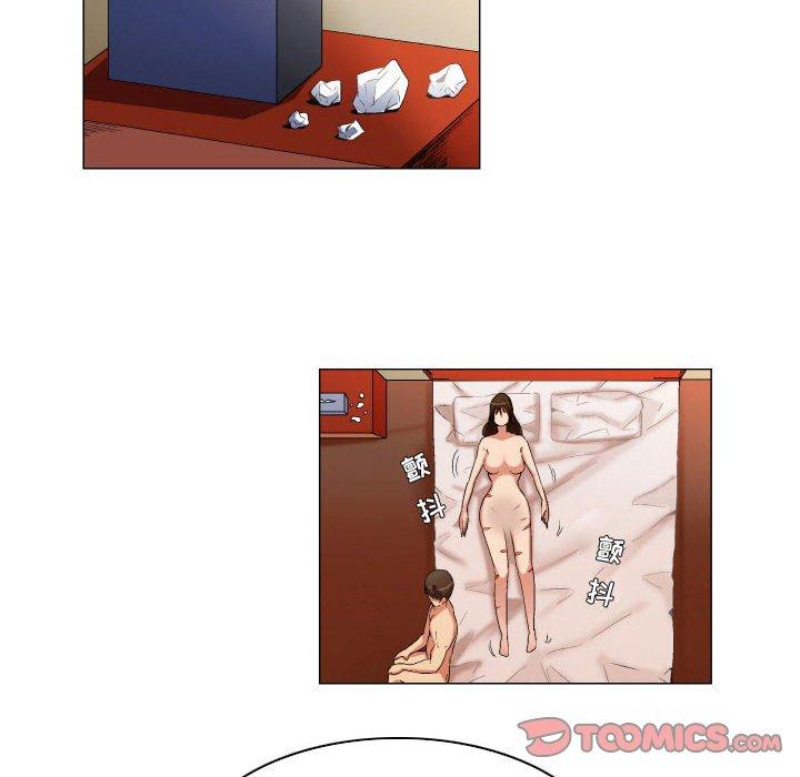 《约神》漫画 第29话