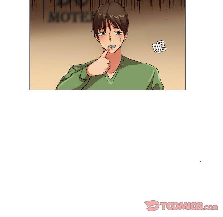 《约神》漫画 第29话