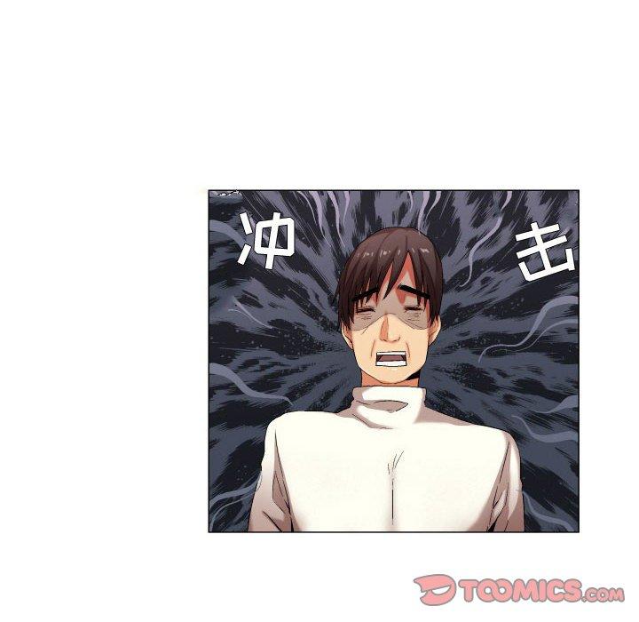《约神》漫画 第30话