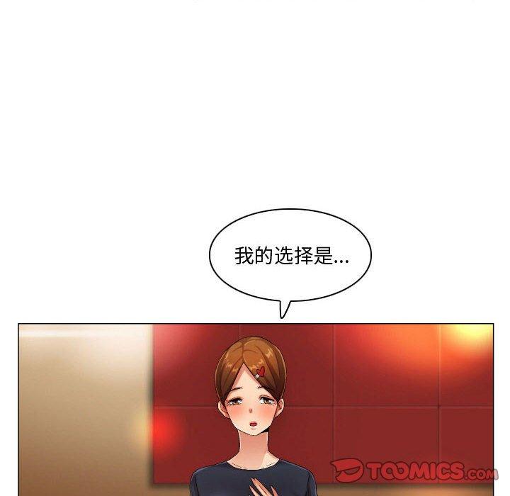 《约神》漫画 第30话