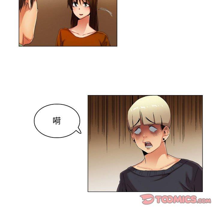 《约神》漫画 第30话