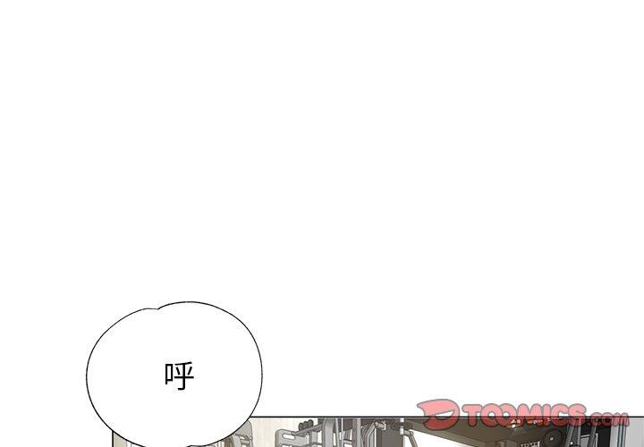 《瑜珈初體驗》漫画 第6話