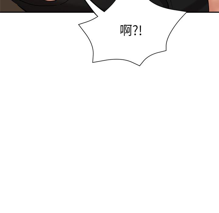 《瑜珈初體驗》漫画 第6話