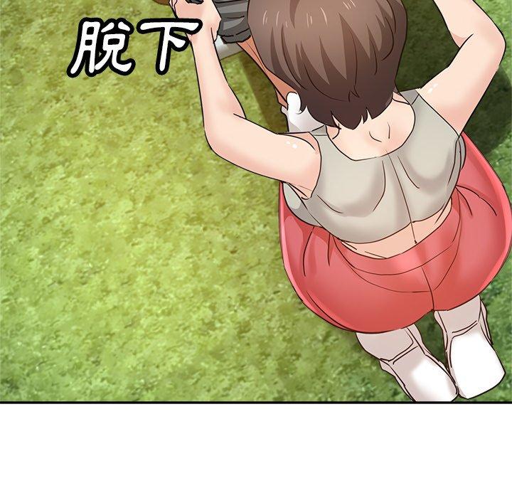 《瑜珈初體驗》漫画 第6話