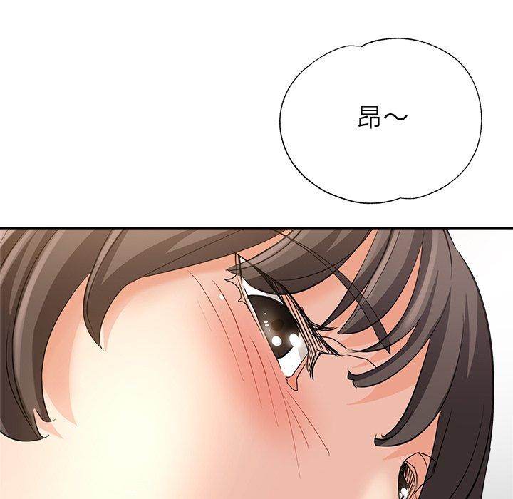 《瑜珈初體驗》漫画 第6話