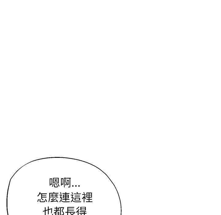 《瑜珈初體驗》漫画 第6話