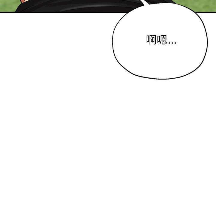 《瑜珈初體驗》漫画 第6話