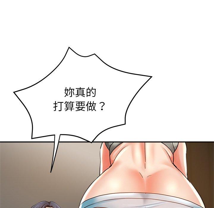 《瑜珈初體驗》漫画 第6話