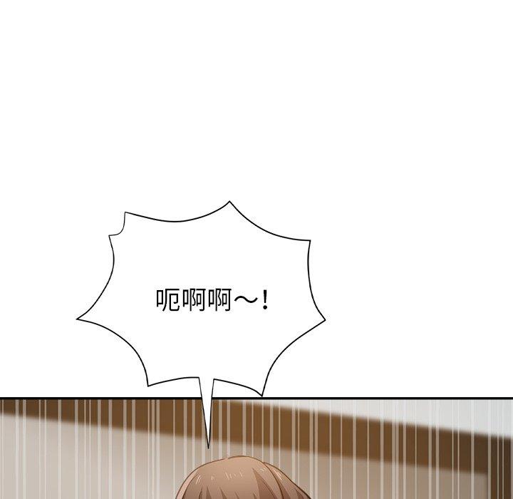 《瑜珈初體驗》漫画 第6話