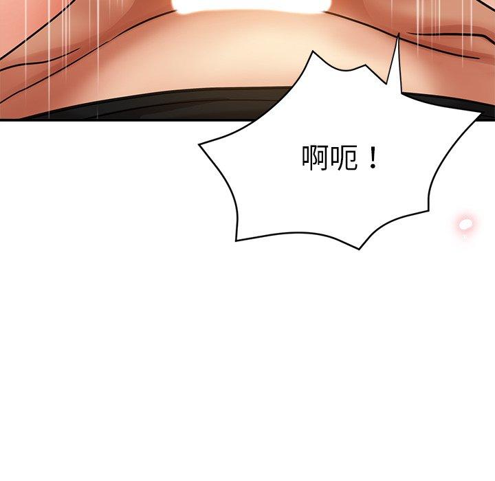 《瑜珈初體驗》漫画 第6話