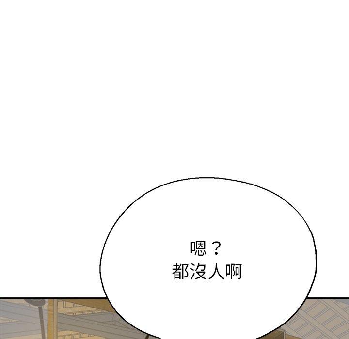 《瑜珈初體驗》漫画 第6話